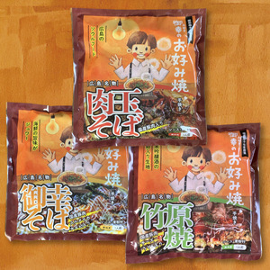 【京阪百貨店厳選】広島風 お好み焼き「御幸」食べ比べバラエティーセット3枚