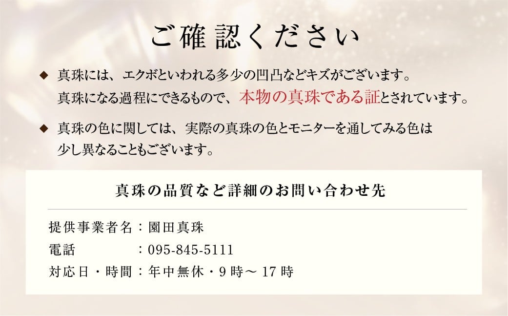 あこや真珠 (約7.5mm珠) ピアス K14ホワイトゴールド