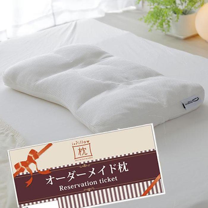 【ふるさと納税】眠りのお部屋 オーダーメイド枕 | カスタマイズ 睡眠改善 高さ調整 快眠 肩こり首こり対策 寝具 プレゼント 送料無料 ギフト｜神奈川県 横浜市