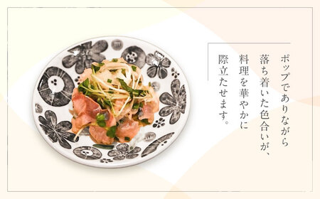 砥部焼 取皿 4寸皿 ブーケ柄 2点 食器 皿 プレート 平皿 小皿 大皿 BJBM006