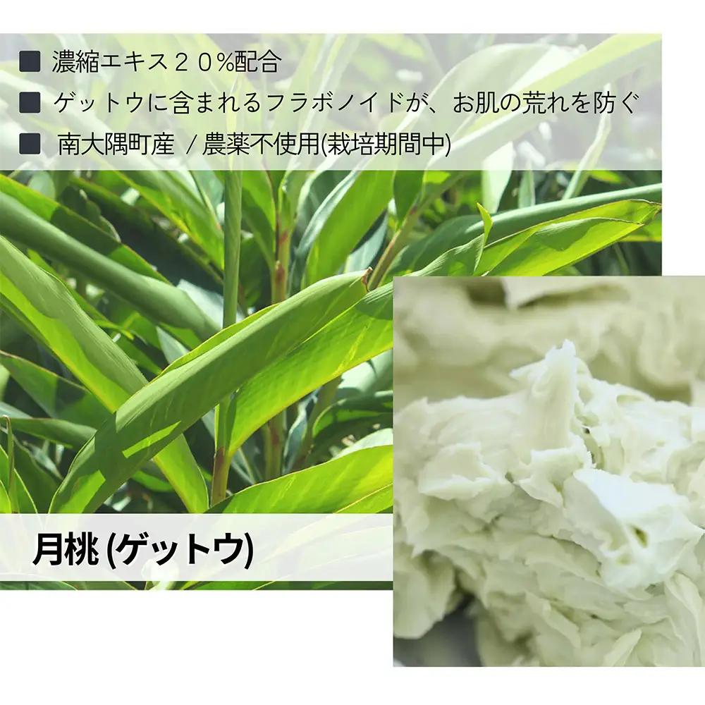 ALWAYS NEW BALM（35g×３個）Kruhi巾着セット VW-2｜バーム ホホバ種子脂 ミツロウ スキンケア 乾燥対策 保湿 ヘアケア ギフト 美容商品 化粧品 練り香水 サステナブルコス