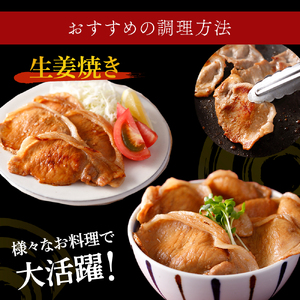 青森県産ブランド豚肉【美保野ポーク】ローススライス 1kg（500g×2パック）
