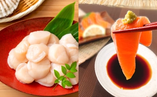 B-09101【12/14まで年内配送】 お刺身ほたて貝柱300g×2P＆お刺身トラウトサーモン2～3P(計800g)
