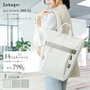 【ふるさと納税】Sobagni　Back Pack 180_02　ファッション・カバン・バッグ・ファッション・カバン・バッグ