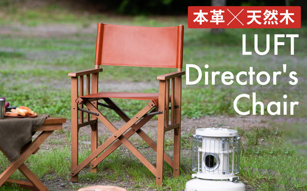 
[No.5698-0782]LUFT Director's Chair (Leather) アウトドア チェア チェアリング キャンプ
