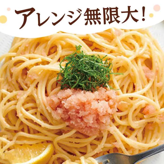 やまや ボトル 明太子 【便利な 皮なし バラコ】5個セット 桂川町/株式会社やまやコミュニケーションズ [ADAN015] 辛子明太子 本場明太子 福岡明太子 おすすめ明太子 博多明太子
