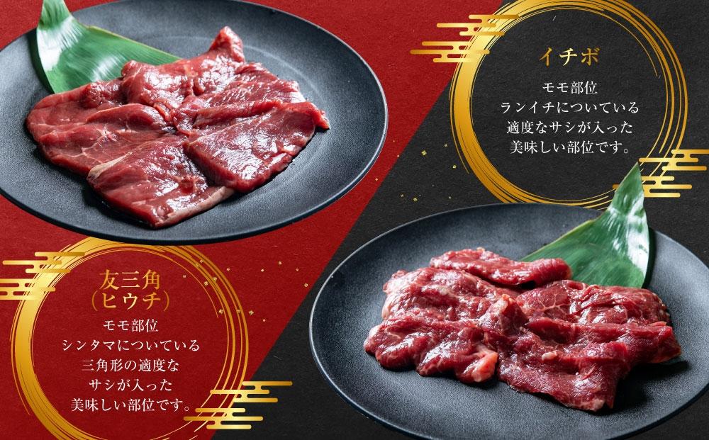 北海道産 オーガニック牛肉豪華焼肉セット 5品種 700g 【 国産牧草牛 北里八雲牛 肉 にく ニク 牛肉 牛肉赤身 赤身 牛肉セット オーガニック 冷凍牛肉 贅沢牛肉 国産牛肉 北海道産牛肉 道産