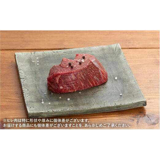 佐賀牛満喫セット♪希少部位ヒレステーキ180g×2枚＆モモしゃぶしゃぶ1,000g N100-11_イメージ5