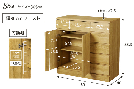 リビングチェスト 幅90 ナチュラル 完成品 リビングボード サイドボード 可動棚 リビング収納 木製 収納棚 収納 棚 家具 扉付き 引き出し 組み立て不要 テレビ台 電話台 ファックス台 おしゃれ