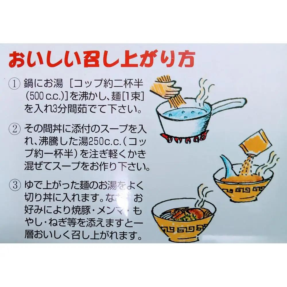 【定期便全2回】博多長浜ラーメン6食入り×1箱（6食）(豚骨ラーメン)