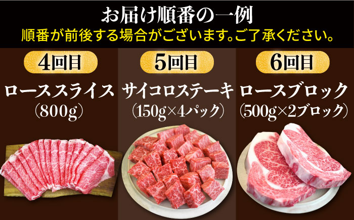 【牧場直送】【6回定期便】佐賀県産和牛 贅沢 霜降り 定期便【有限会社セントラル牧場】 [IAH087]