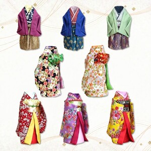 ワインのお着物（撫子さん）【038C-004】