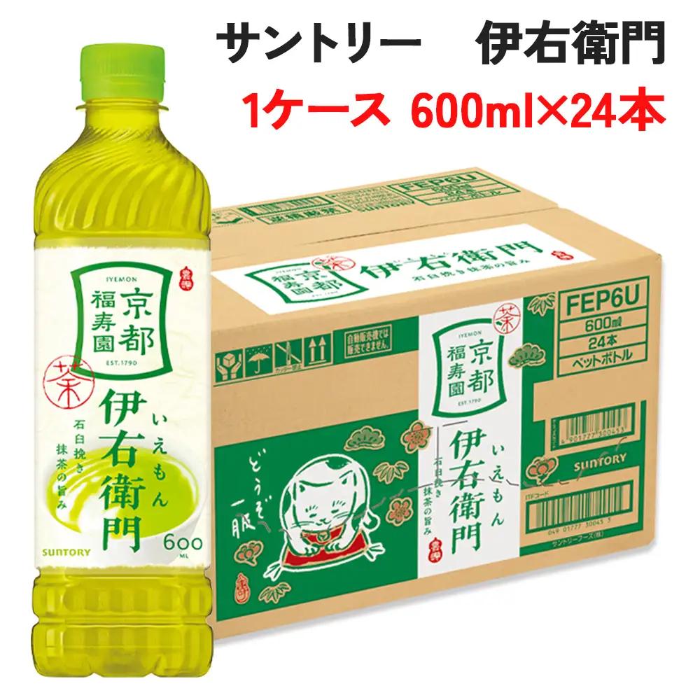 サントリー 伊右衛門 600ml 1ケース (24本) ペットボトル [0582]