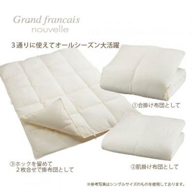 ふるさと納税 和泉市 【セミダブル】2枚合せ羽毛布団ダウン90%　抗菌防臭羽毛使用　プレミアム掛けカバー付　シルバーラベル |  | 01