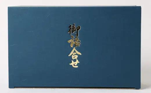 亀ちゃんの味付海苔 3種 食べ比べセット （ とうがらし ・ わさび ・ 梅 ） ふりかけ のり 海苔 ノリ 食べ比べ セット 贈り物 贈答 ギフト 亀八海苔