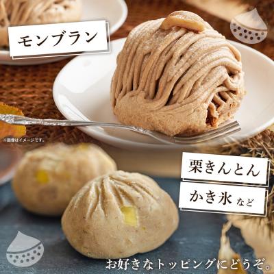 ふるさと納税 西予市 <和栗ペースト 1mmタイプ(加糖)約1kg> 栗 くり　ペースト |  | 03