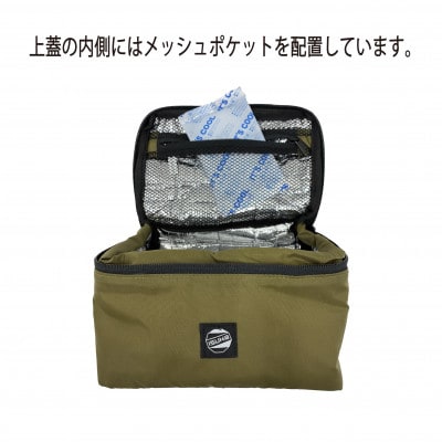 イスカ《クーラーバッグ》コンパクトクーラーバッグ L モス 登山やキャンプ用。【ISKOT】【1739449】