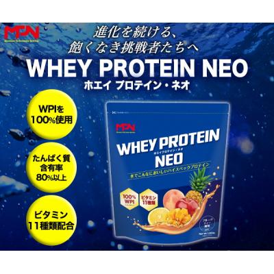 ふるさと納税 伊豆市 【ホエイプロテイン・ネオ】WPIホエイプロテイン(フルーツティー風味)1キロ |  | 02