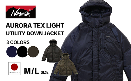NANGA AURORA TEX LIGHT UTILITY DOWN JACKET ナンガ ダウンジャケット オーロラテックス ライト ユーティリティ アウター ダウン コート 上着 防寒 防水 軽量 アウトドア 通勤 日本製 国産 米原市 高級 カーキL