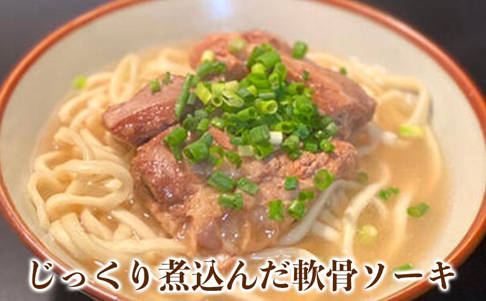 沖縄そば 軟骨 ソーキ 三枚肉 替え玉麺 ソーキそばセット（2食）×三枚肉そばセット（2食） 伊佐製麺所