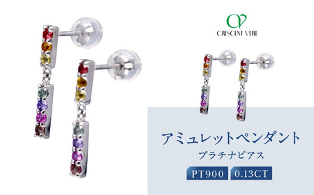 【京セラ】クレサンベール ピアス｜京都 ジュエリー 人気ブランド ジュエリー
