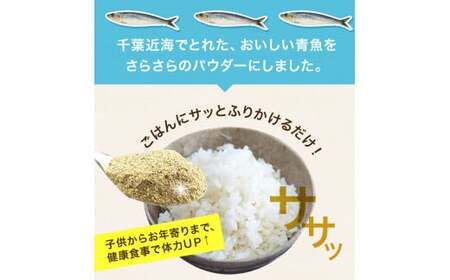 A306 煮干しの粉５袋セット