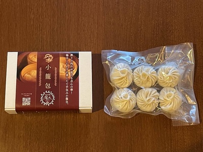 手造り小籠包セット 48個(6個入×8箱)／ぱおず屋陽太 冷凍 惣菜 おかず 点心 飲茶 中華 手作り 小分け お取り寄せ 大容量 【83-02】　