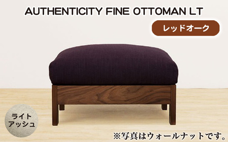 No.1117-01 （レッドオーク）AUTHENTICITY FINE OTTOMAN LT LA（ライトアッシュ）