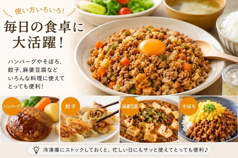 A1-0447／桜島美湯豚　ミンチ 500g×3P　計1.5kg