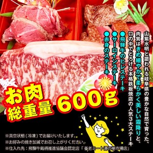 【年内発送】金三こだわりおせち（2段）＋希少部位3種肉　おせち2025　宅配　お祝い膳　開運　おせち料理　３人前　重箱　２段重【0048-004】