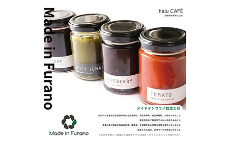【北海道 富良野市 halu CAFE】『Made in Furano』認定　3種 ジャム 6個 セット(ブルーベリー・ストロベリー・ハスカップ 各2個)