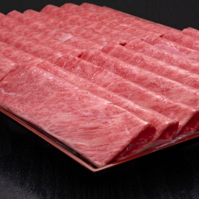 博多和牛肩ロースうす切り　1kg(筑後市)【配送不可地域：離島】