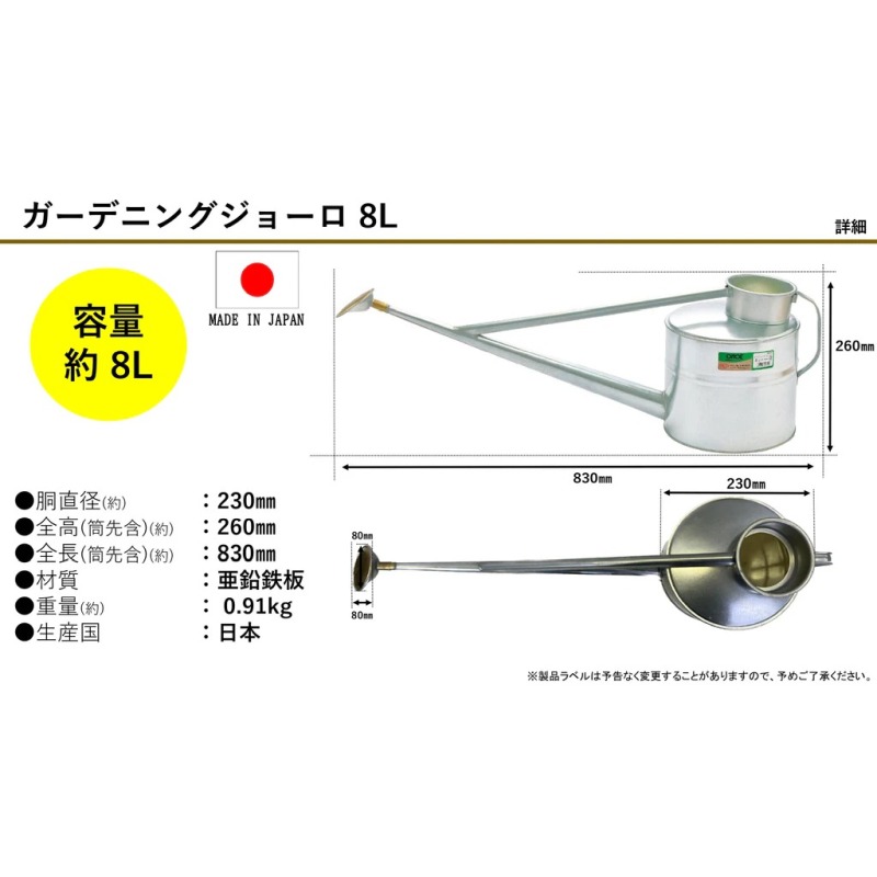 尾上製作所 ガーデニングジョーロ 8L | 雑貨 日用品  生活雑貨 ガーデニング 庭 