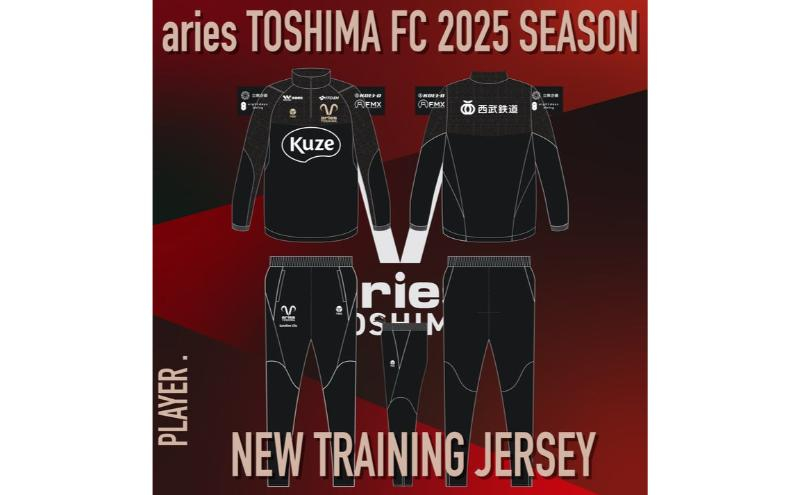 
            エリース豊島 2025 クラブ公式トレーニングジャージ 上下セット PLAYER スポーツ サッカー クラブチーム 豊島区 東京都
          