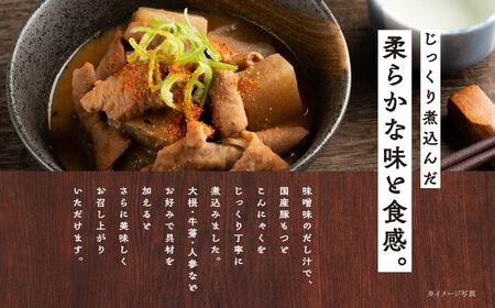 もつ煮 大容量 1kg【美女来】