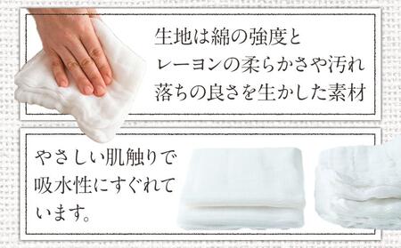 鞆の浦ふきん3枚セット (BOX入り) 万能タオル テーブル拭き タオル 掃除 ボディタオル 広島県 福山市 ふるさと納税 F22L-409