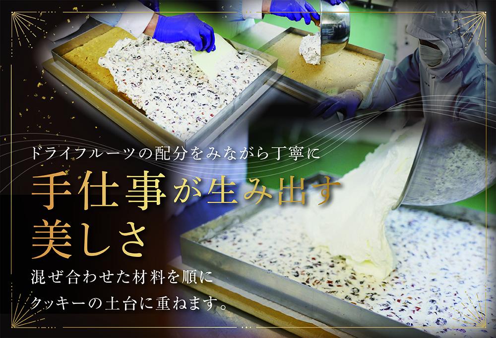 御礼！ランキング第１位獲得！【３ヵ月定期便】 カッサータ 風 チーズケーキ 「レアチーズジュエル 2本セット」×【3回配送】be105-0490-100-3