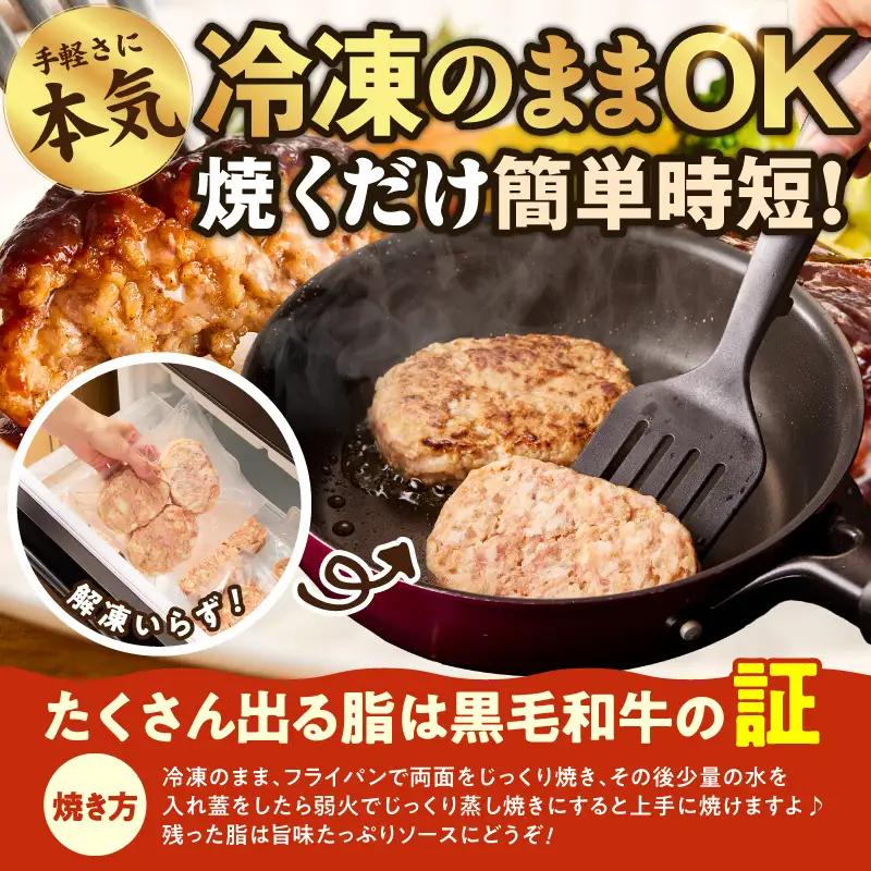 肉の泉佐野 ハンバーグ 30個（合計3.6kg）｜ハンバーグ 訳あり 黒毛和牛×なにわポーク