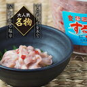 【ふるさと納税】するめ塩辛（320g）×3 するめ スルメ いか イカ 塩辛 北海道産 新鮮 するめのまち 老舗 おつまみ おかず 贈答 贈り物 ギフト プレゼント 北海道 福島町 送料無料 FKD003