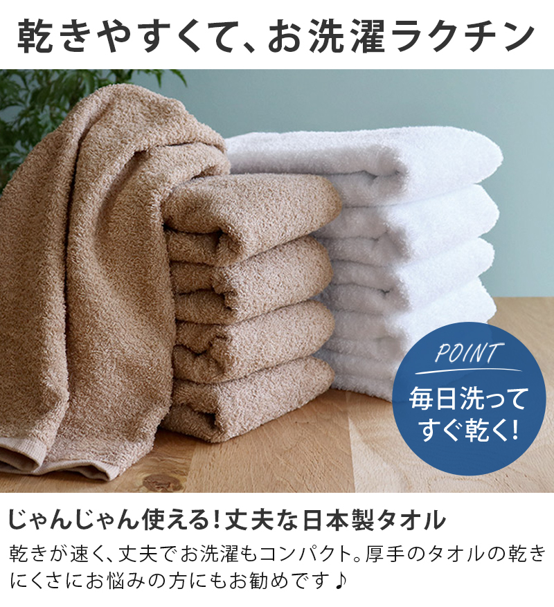  【スピード発送】ヒオリエ 吸水速乾フェイスタオル 10枚 ダークブラウン＆ホワイト 010B1227_イメージ4