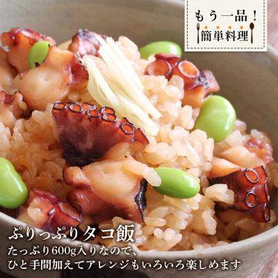 ふるさと納税 余市町 年末年始のお祝いや贈答品にぴったり!ズワイガニ(4肩)とたこセット<菊地水産>_Y020-0469 |  | 03