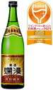 【ふるさと納税】美酒爛漫特別純米 1.8L ふるさと納税 秋田県 酒 日本酒 焼酎 純米[B1-4902]