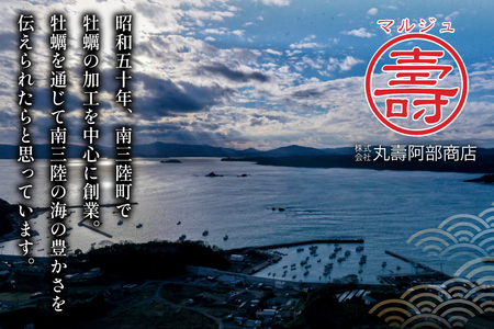 牡蠣 むき身 極粒旨かき 生食用 500g 1p 【期間限定発送】