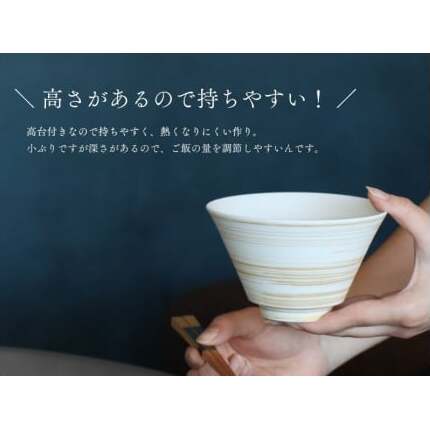 有田焼 ミスト錆刷毛 ペア茶碗 ゴールド＆シルバー 【山忠】食器 器 うつわ 夫婦茶碗 反り茶碗 ペア茶碗 軽量  おそろい モダン シンプル 和食 25000円 A25-636_イメージ3