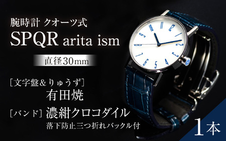 SPQR arita ism ｜ 腕時計 腕時計