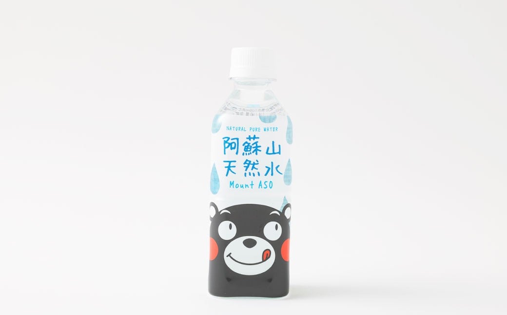 熊本のおいしいお水 阿蘇山天然水 330ml×48本（2ケース）