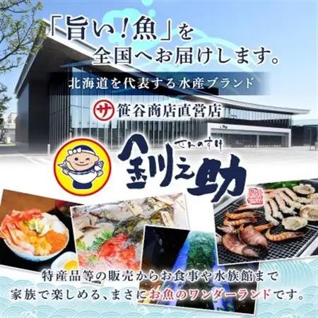 北海道産の鮭のみ使用したサーモンジャーキー＜チーズ＞80g×3個_つまみ 釧之助ジャーキー3 鮭 サケ さけ 冷凍 調理済み 魚介類 海鮮 絶品 人気 笹谷商店 直営 釧之助本店 高級 北海道 釧路町