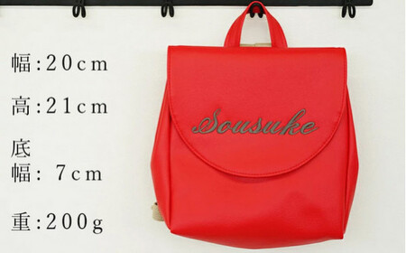 No.250-06 名入れができるPVCレザーベビーリュック「ARUKO」（グリーン）