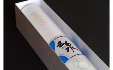 五泉羽二重 高級絹織物「泉華」白生地 男性紋付用 | プレゼント ギフト 贈り物 贈答 お祝い 父の日 新潟県 五泉市 株式会社 横正機業場
