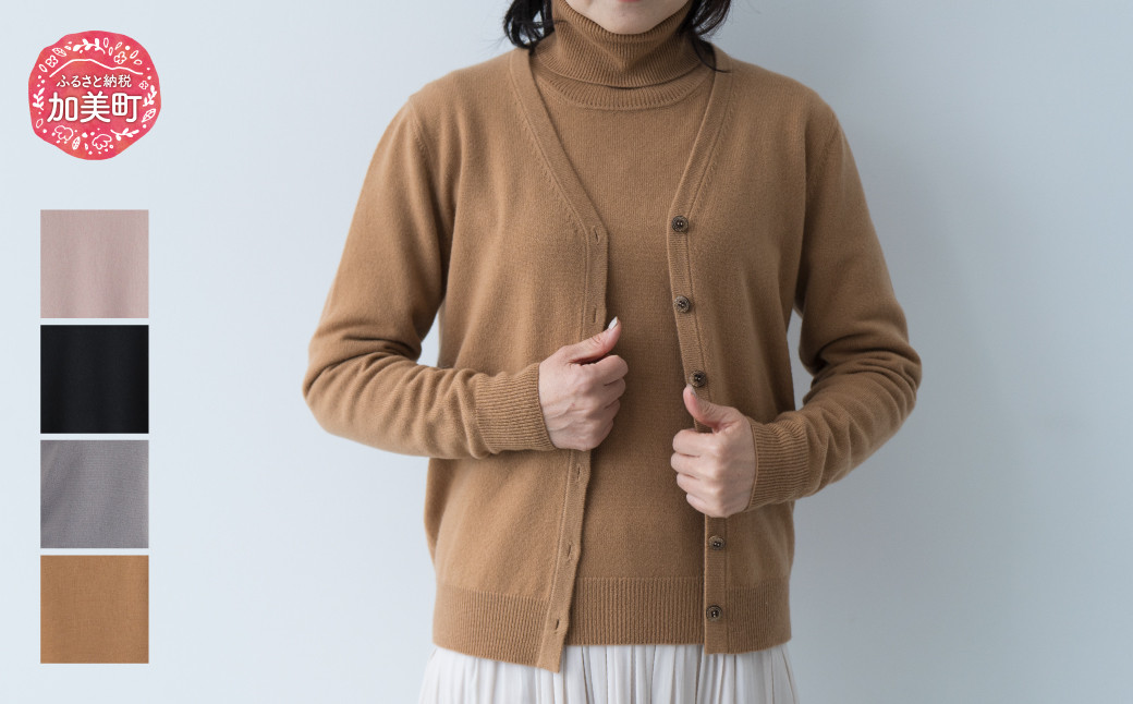 
              ベビーカシミヤ カーディガン  女性用《白田のカシミヤ》【全4色 S～LL】｜ニット 高級 希少 レディース
          